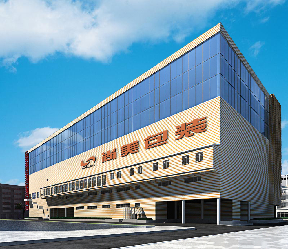 年底尚美化妝品包裝生產(chǎn)在第一線，熱火朝天！爭(zhēng)取在2020年來(lái)個(gè)圓滿收關(guān)！