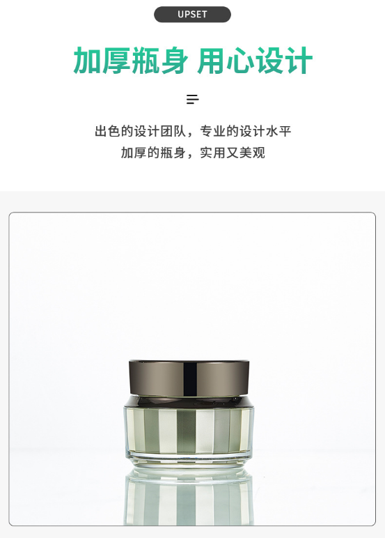 美妝化妝品私模定制，源頭生產(chǎn)廠家